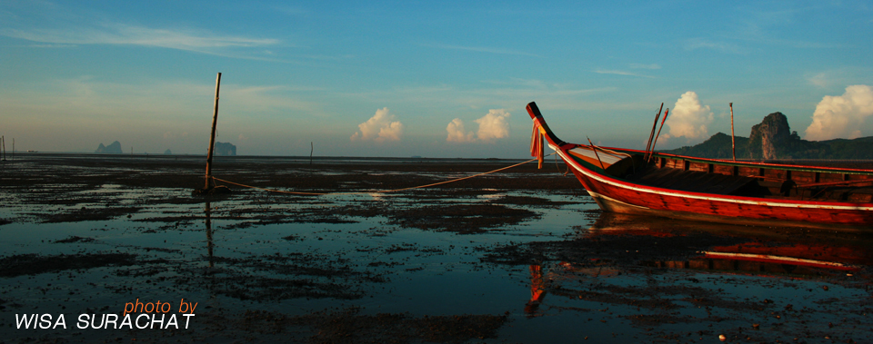 Libong Camp, Trang Thailand